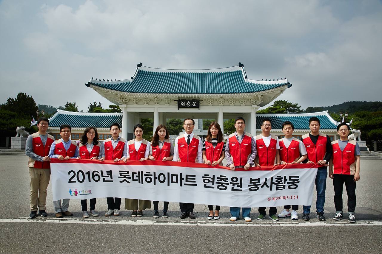 국립서울현충원 묘역 정화 봉사활동 진행 