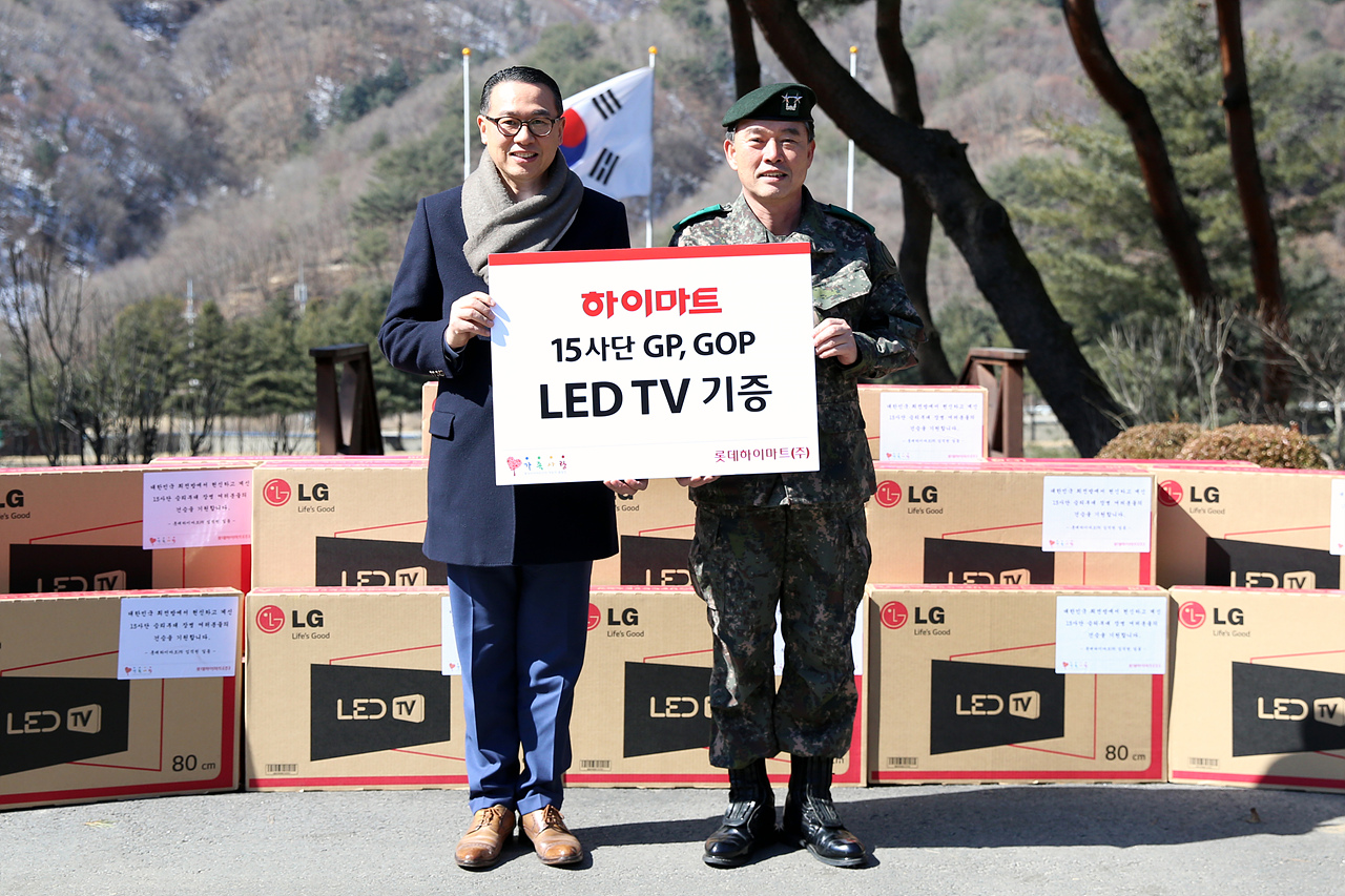 최전방 부대 국군장병을 위한 LED TV 기증