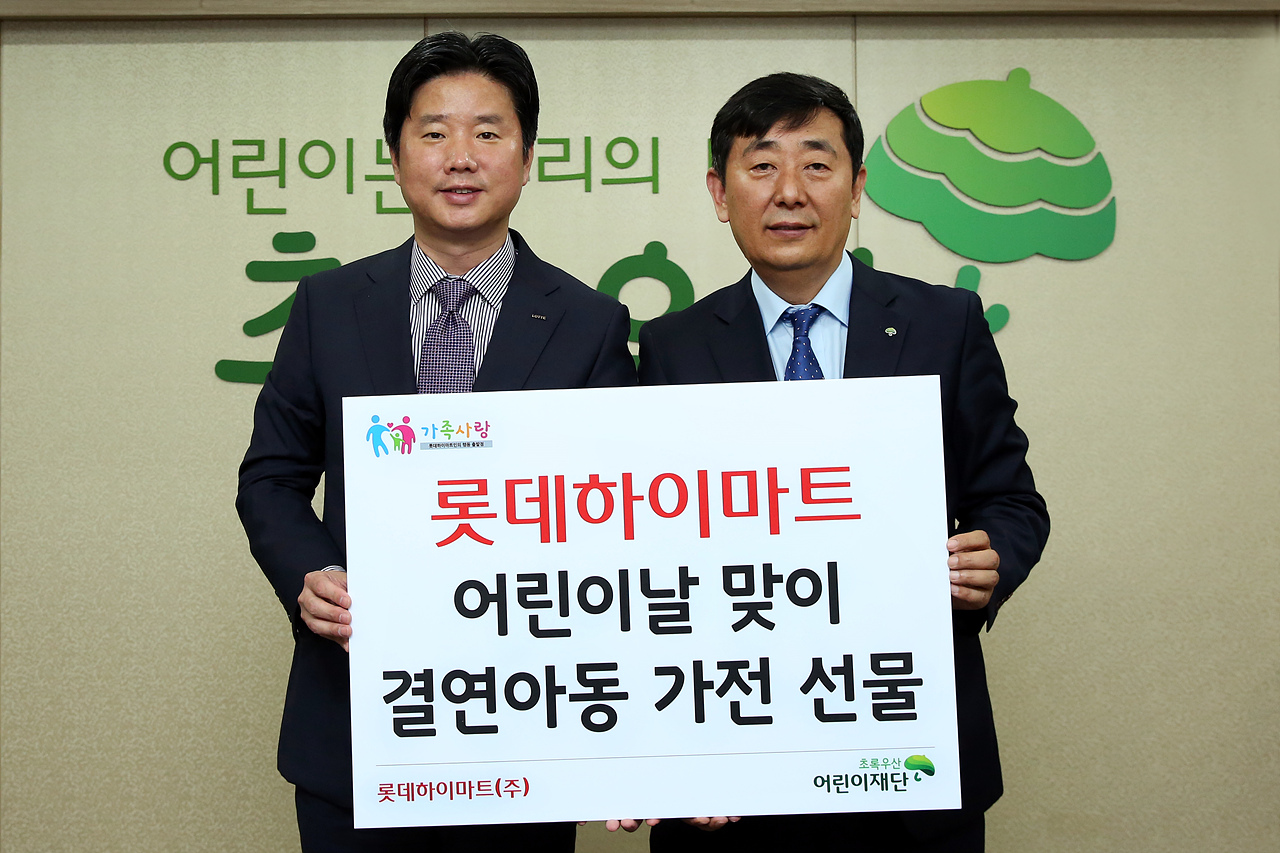 결연아동에게 어린이날 선물 전달