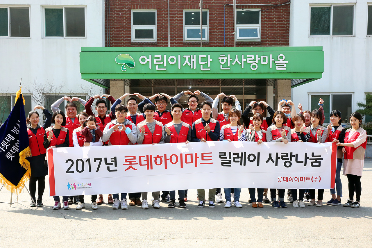 창립 17주년 맞아 전국 릴레이 봉사활동 진행