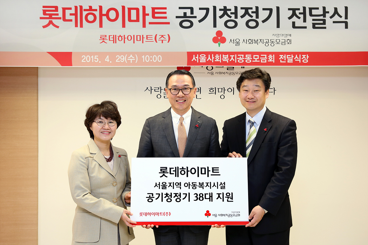 서울 시내 전 보육원에 공기청정기 기증