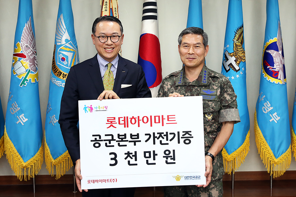 공군본부에 에어컨과 선풍기 기증