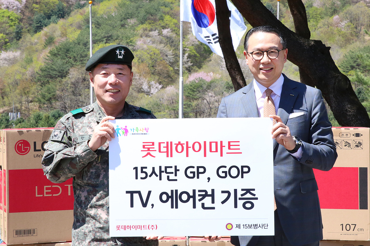 최전방부대 국군장병을 위해 가전제품 기증