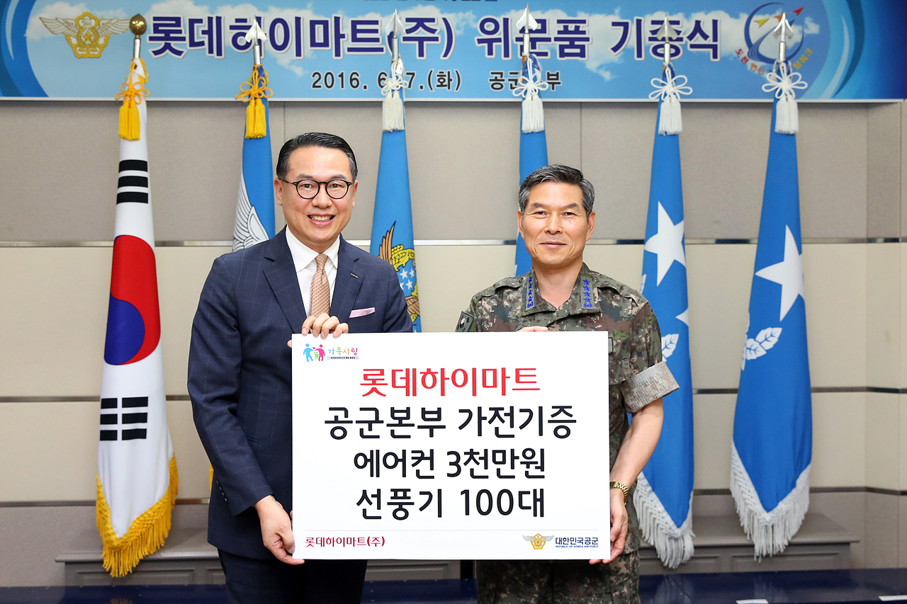 공군본부에 에어컨과 선풍기 기증