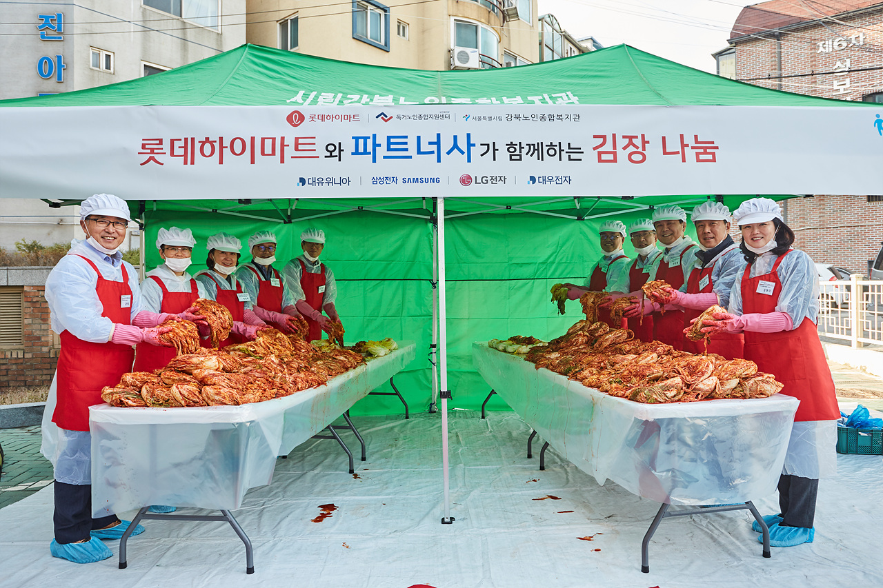 파트너사 동반 김장 봉사활동