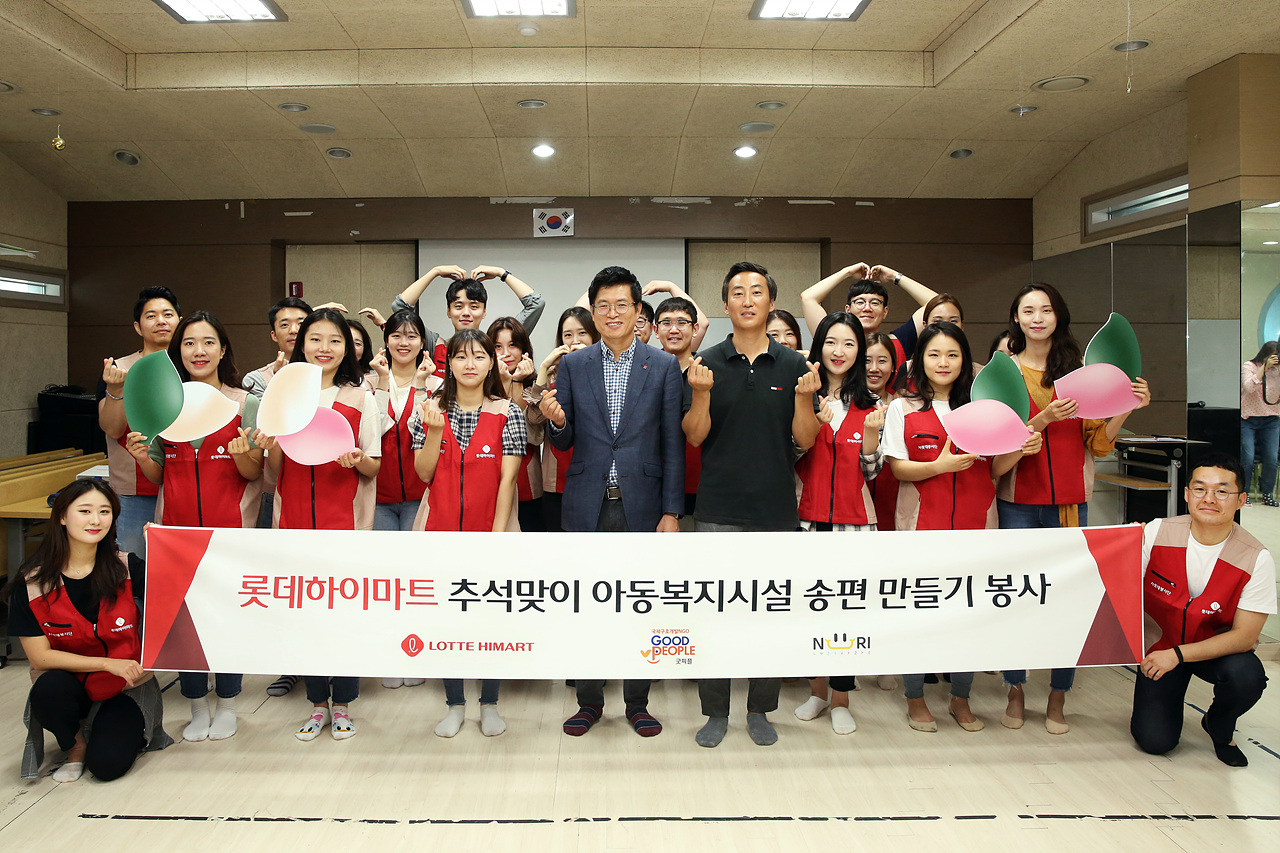 ''추석맞이 아동복지시설 송편 만들기 봉사활동' 진행
