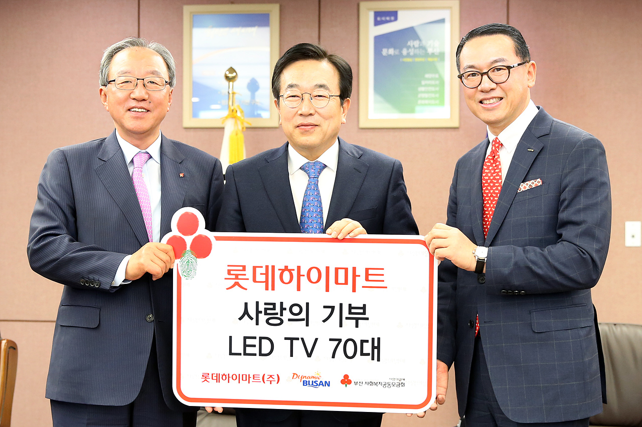 부산지역 저소득 가정에 LED TV 기증
