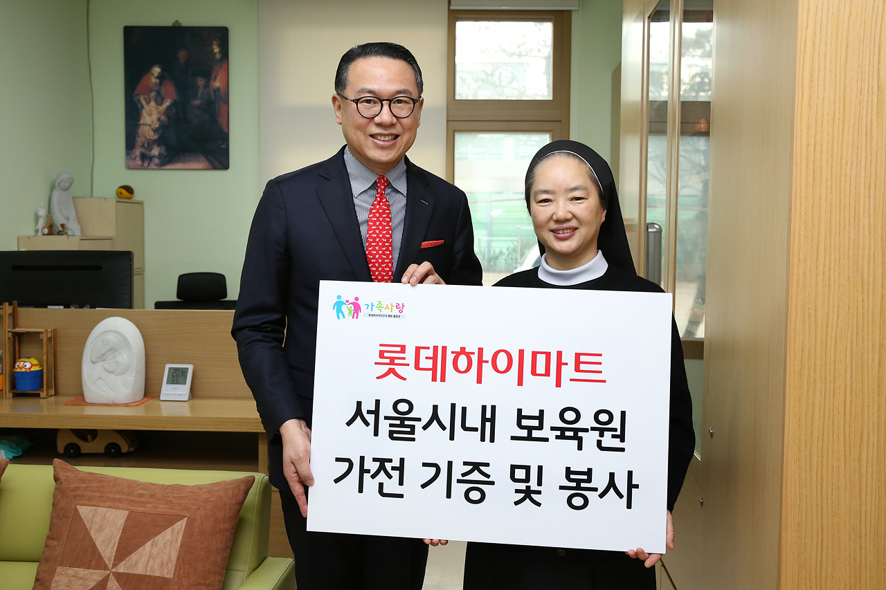 겨울철 맞아 서울시내 보육원에 가습기 전달