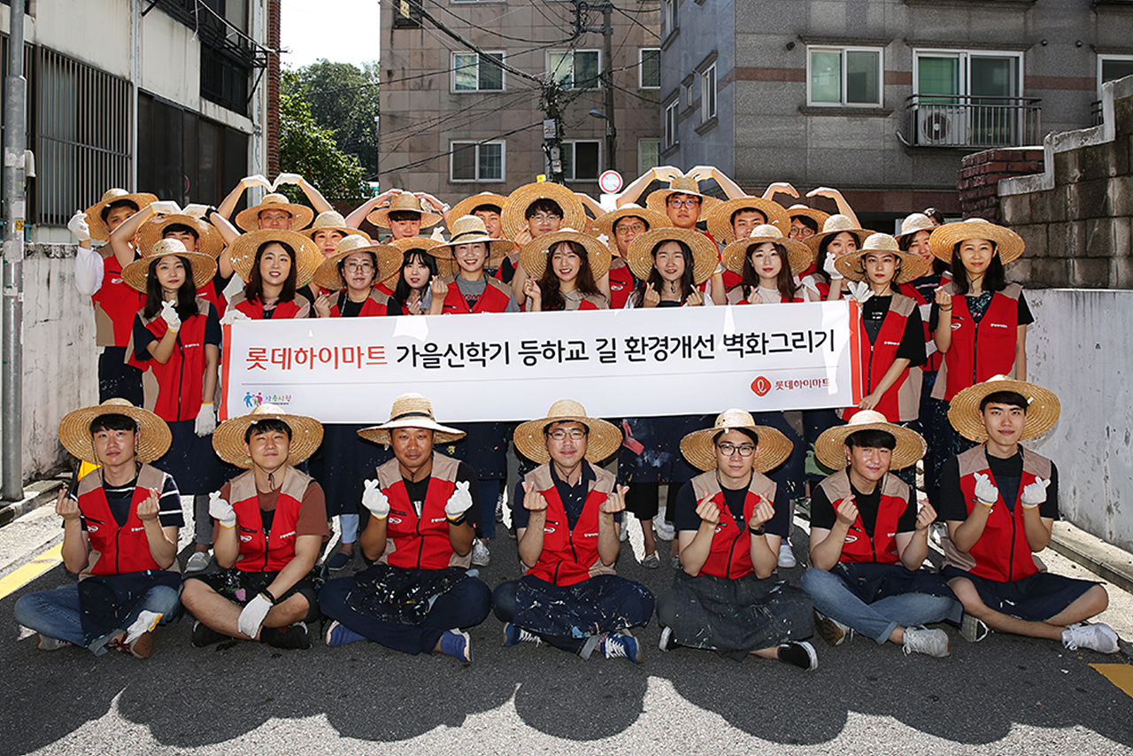 가을 신학기 등하굣길 벽화 그리기 봉사활동 진행