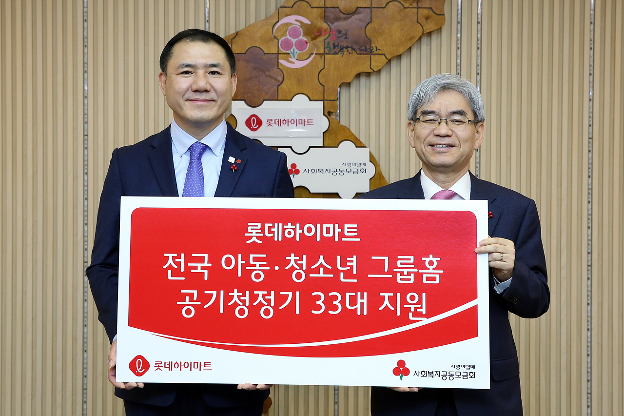 전국 아동보호 시설 33곳에 공기청정기 전달