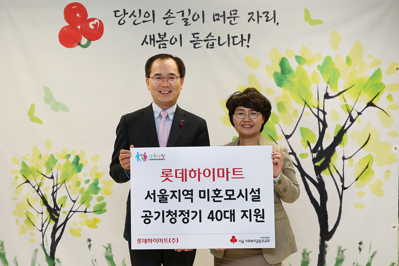 서울지역 미혼모시설에 공기청정기 전달