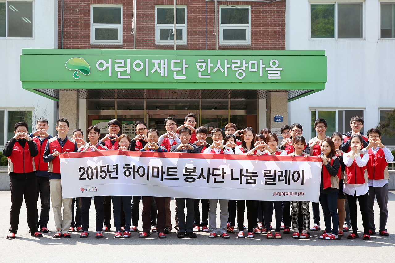 중증 장애인 요양시설 방문봉사 진행