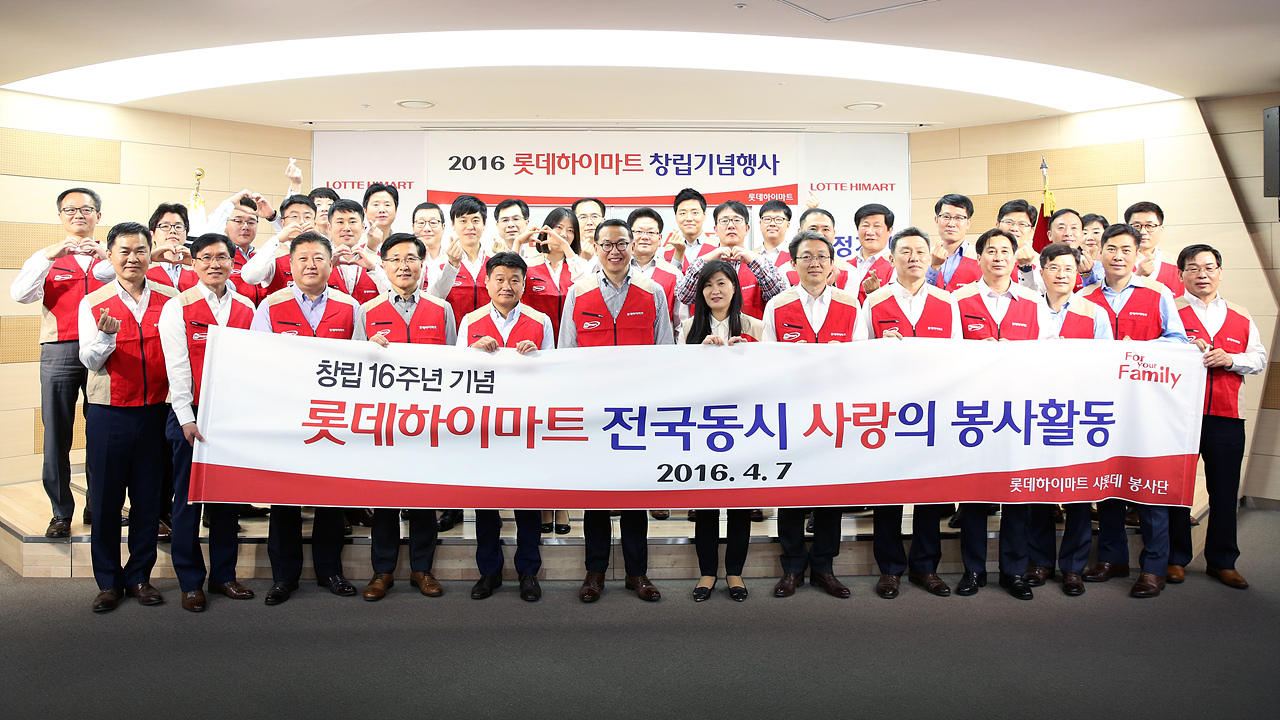 전국동시 사랑의 봉사활동 진행