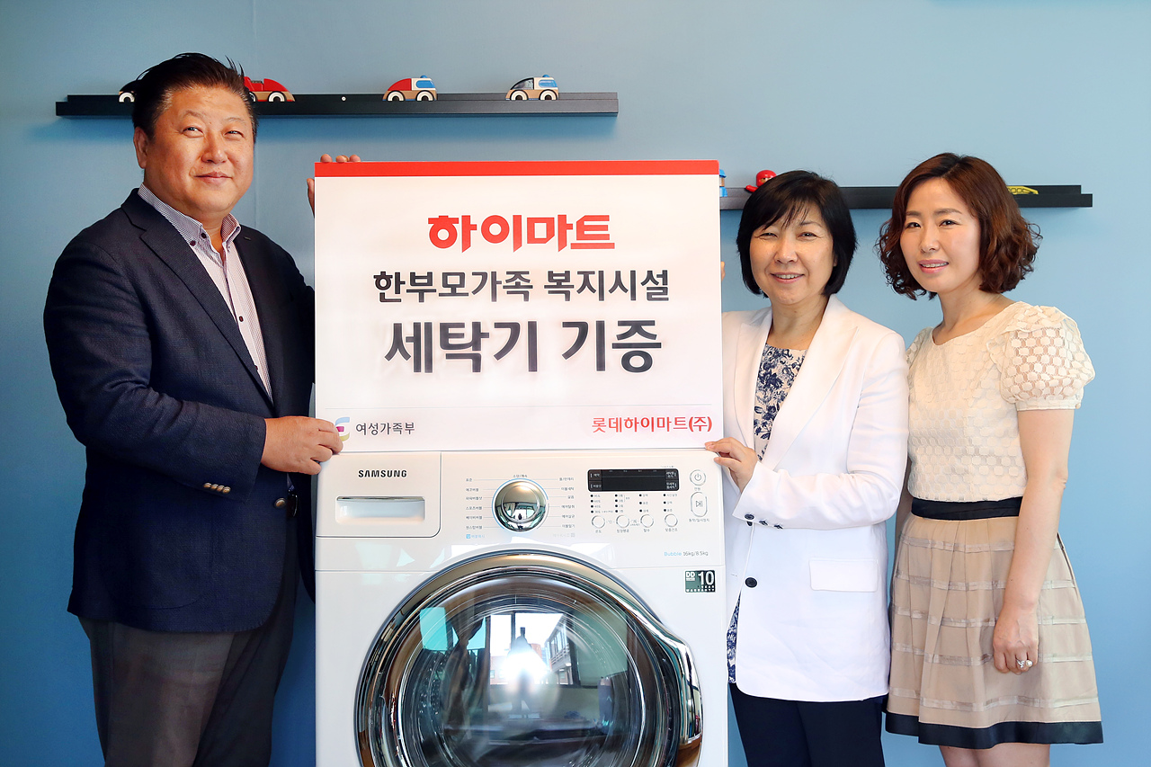 미혼모 보호시설에 세탁기 기증