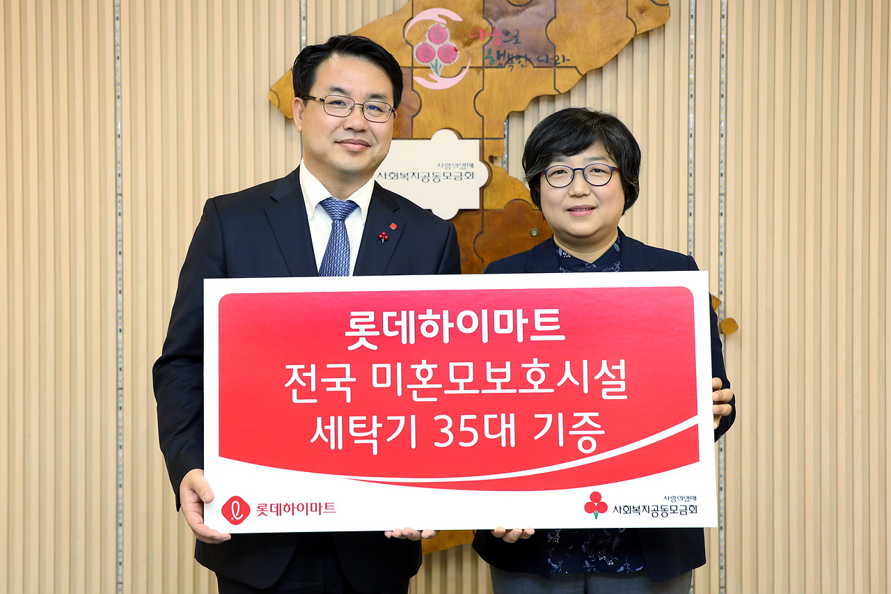 전국 미혼모 복지시설 3천만 원 상당의 세탁기 전달