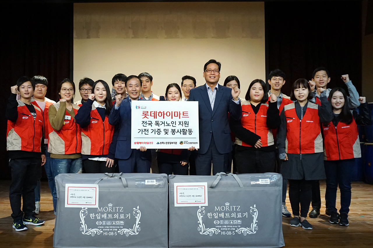 전국 독거노인에 난방용품 지원