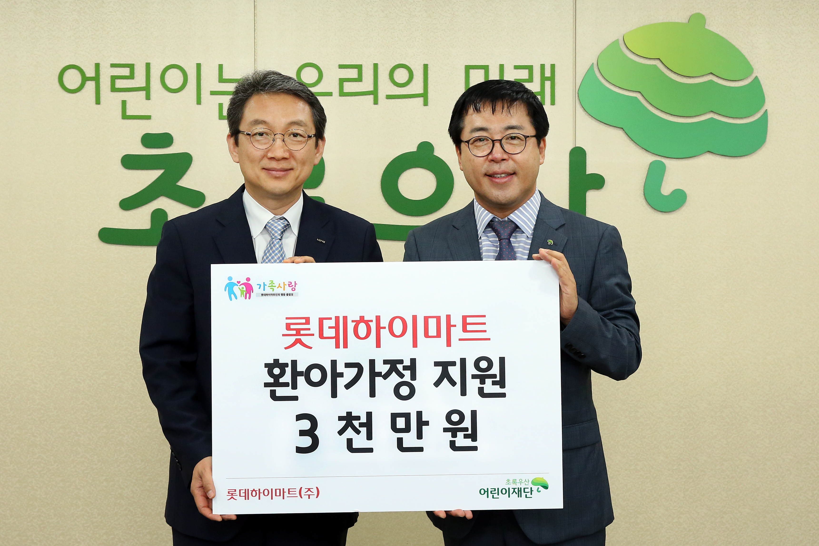 난치병 환아 가정에 공기청정기 전달