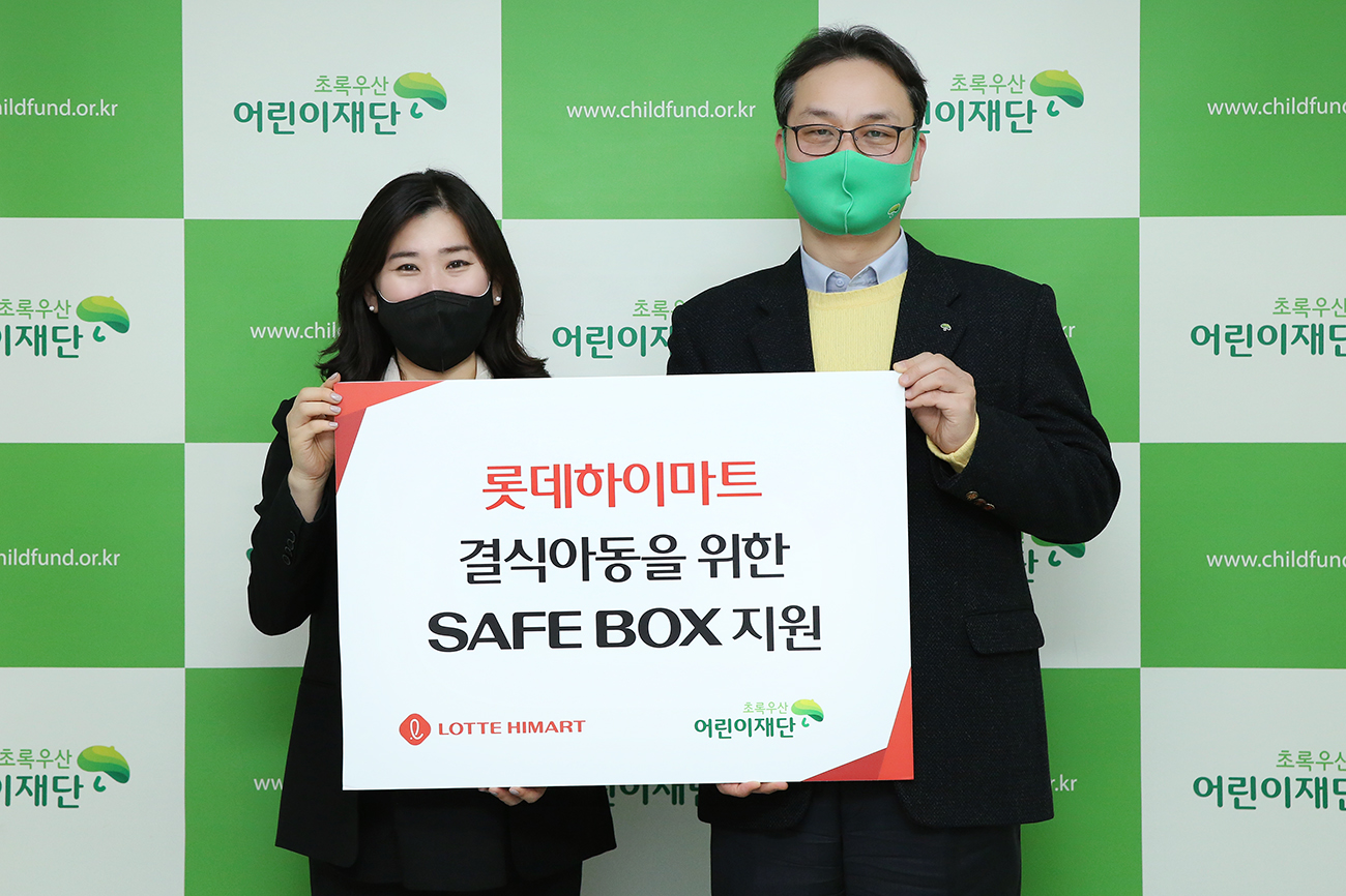 코로나19 결식아동을 위한 SAFE BOX 지원