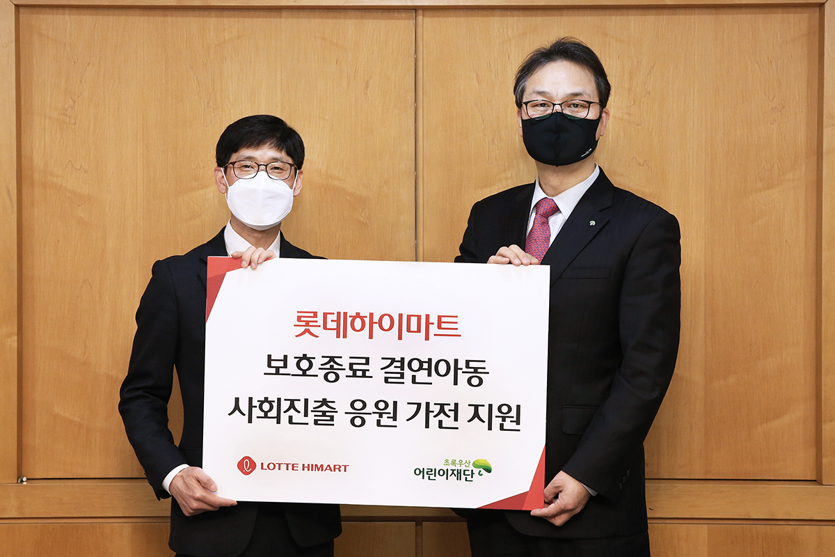 보호종료 결연아동 사회진출 응원 선물 전달