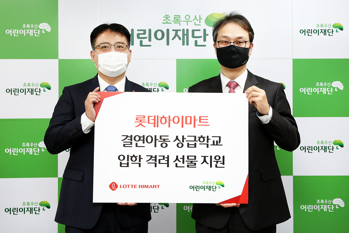 조손가정 결연아동에게 입학 격려 지원금 전달