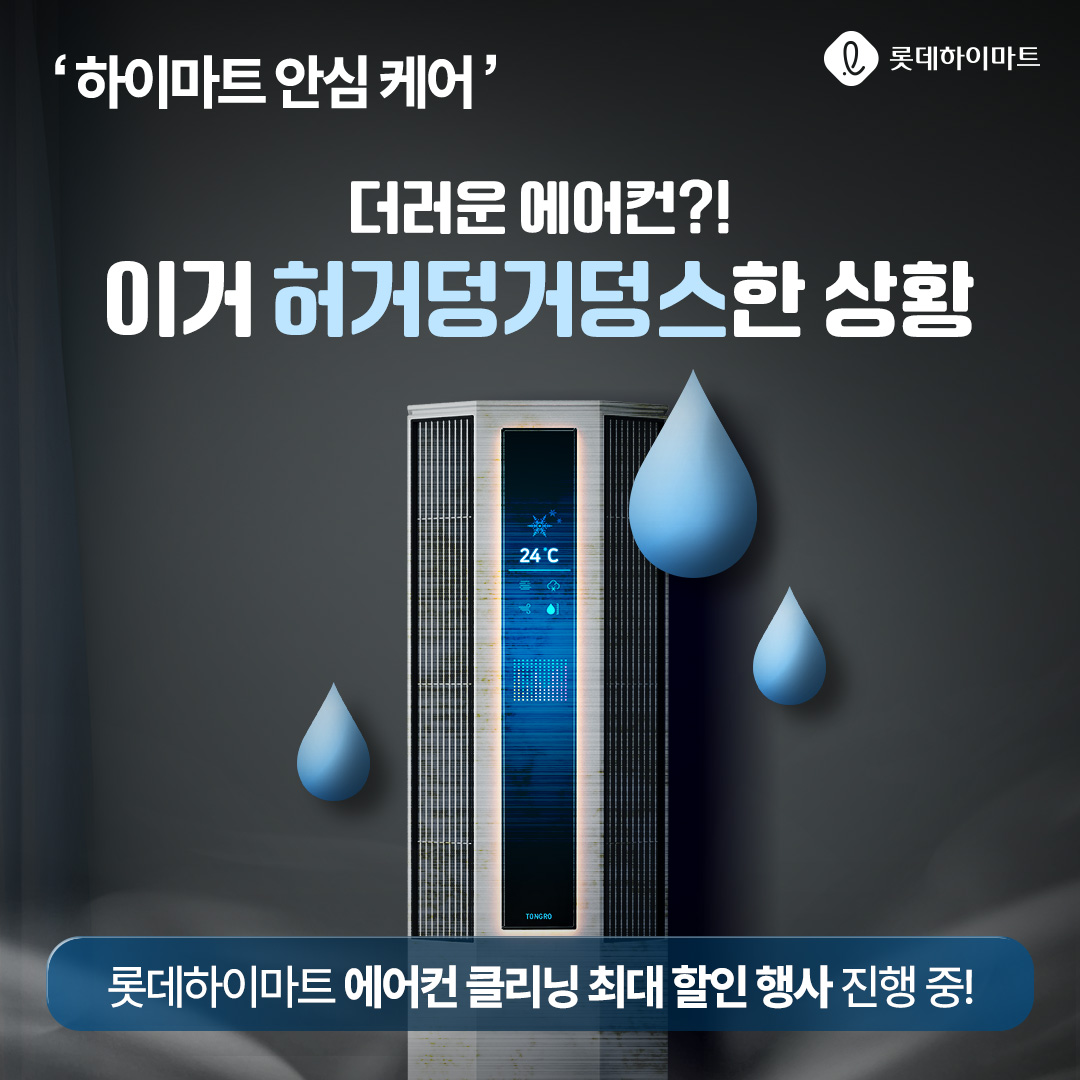 다운