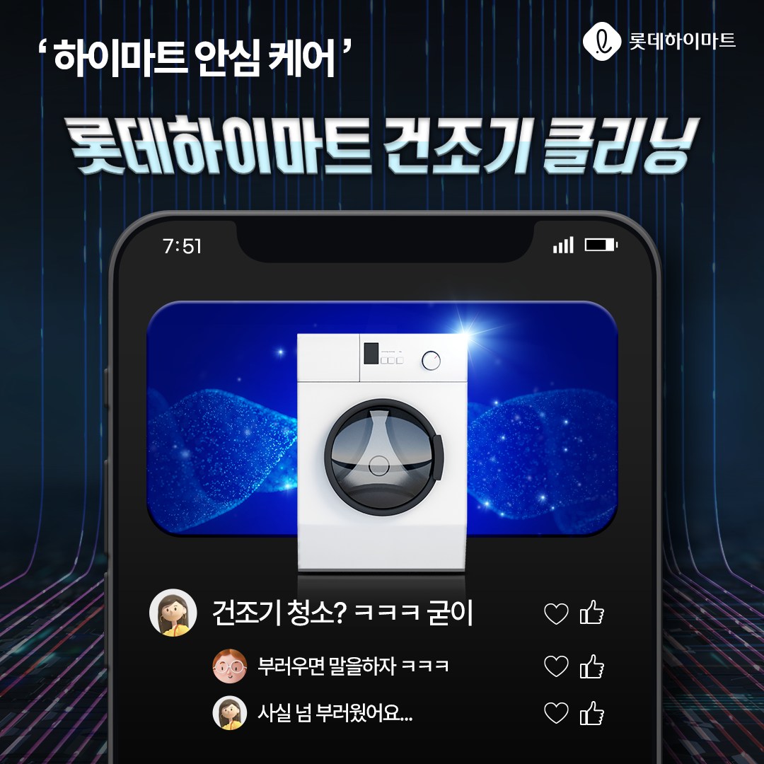 다운