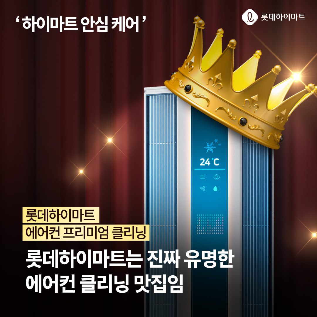 다운