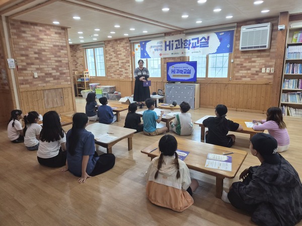 '26년 Hi(하이)-과학교실 진행  자세히 보기